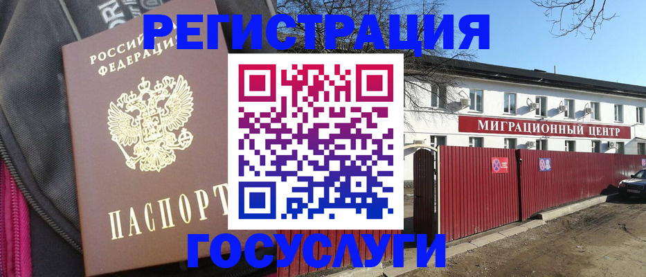 прописка паспорт в Туринске