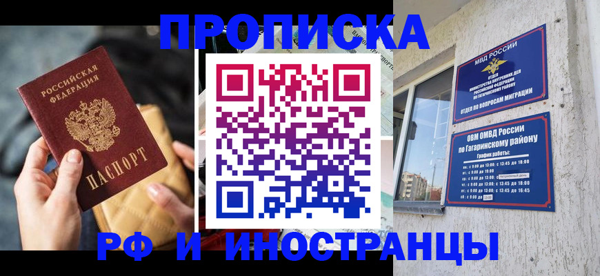 временная регистрация поиск в Туринске
