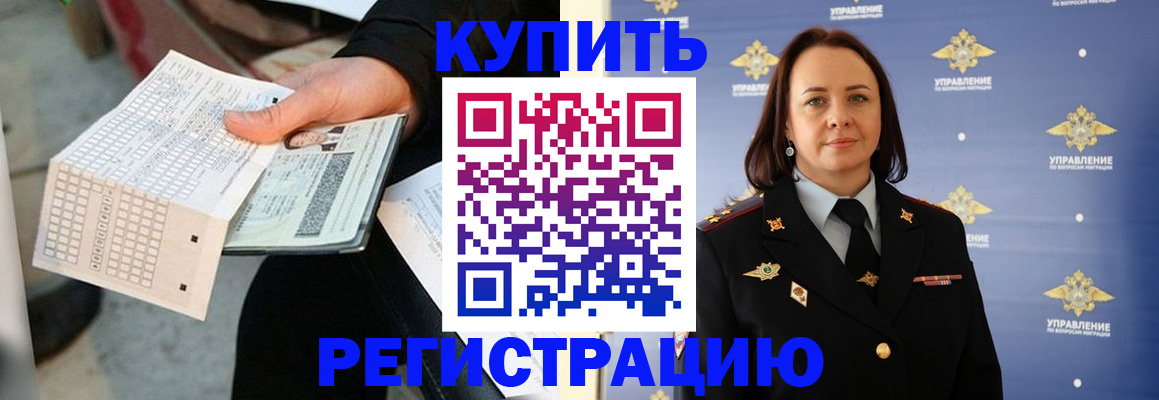 регистрация для школы в Туринске